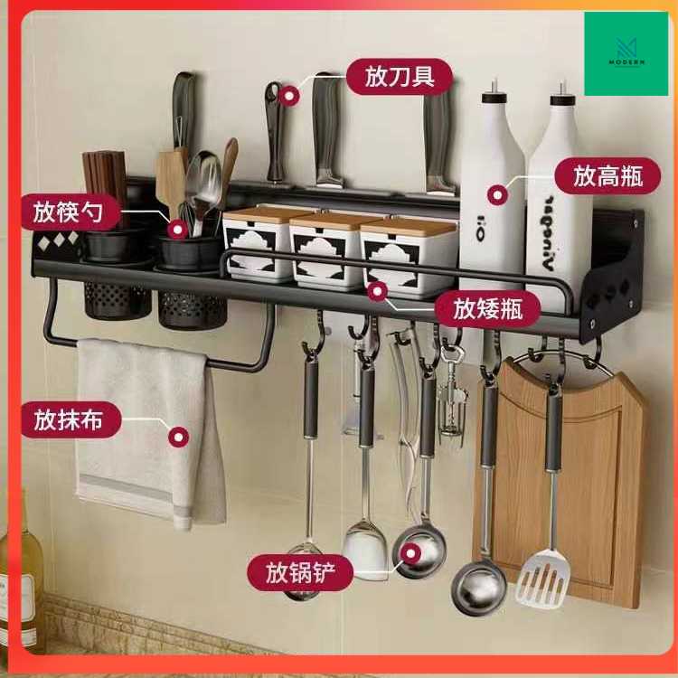 TD-DA Saintbo Rak Organizer Dapur Kitchen Storage Rack 57.5cm - G61