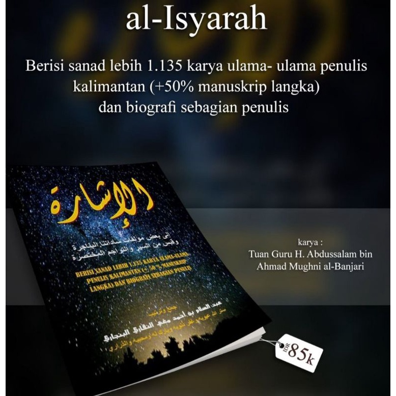 Kitab Al-Isyarah (Sanad Ulama Banjar)