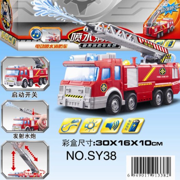 Mainan Anak Laki Cowok Mobil Mobilan Pemadam Kebakaran Fire Truck Engine Truk Fireman
