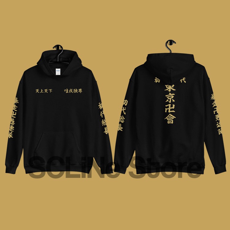 Jaket Anak Tokyo Revengers Mikey Tokyo Manji Touman Revenger