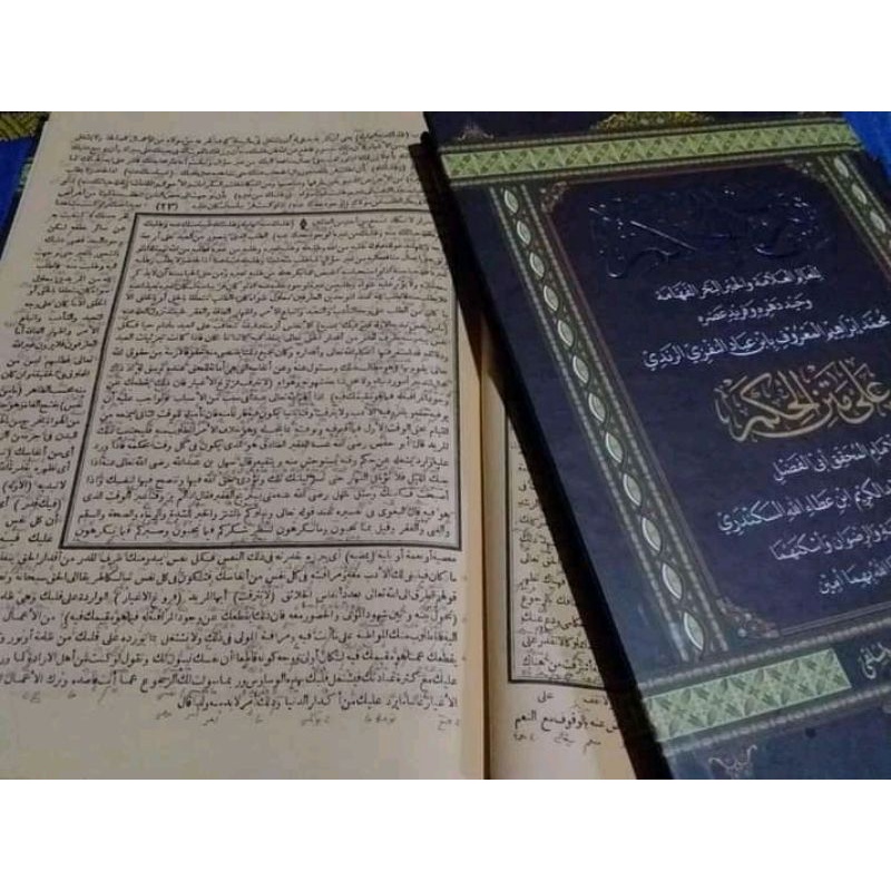 

HIKAM PETUK HIKAM MAKNA PESANTREN