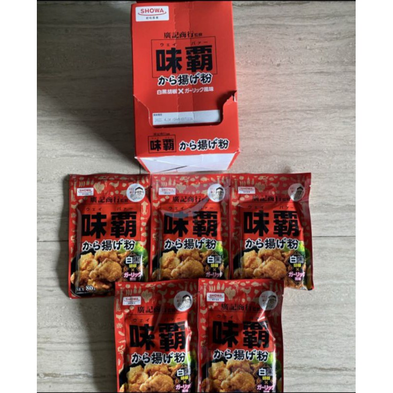 

Weipa Karaage Fried Powder | Tepung Karage 80 gr