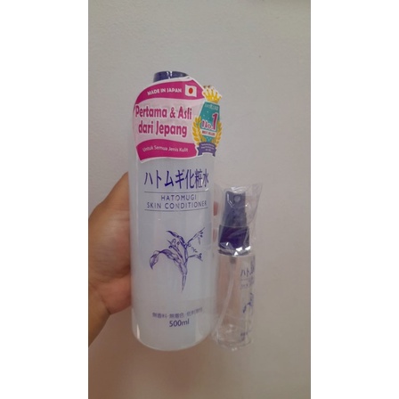 Hatomugi Skin Conditioner 500ml