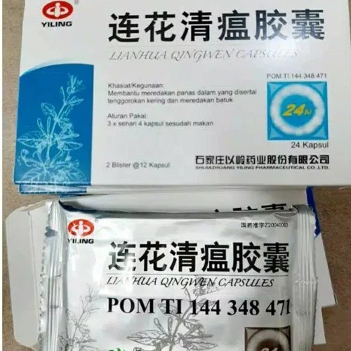 ❤️BISA COD❤️ LIanhua / Linhua / Linghua Qingwen jiaonang obat flu BPOM Original - BPOM