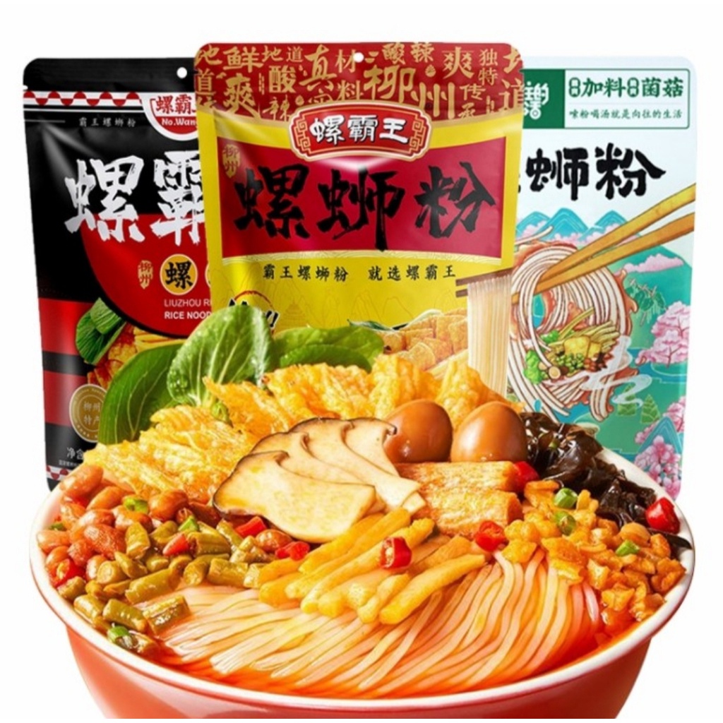 [4 VARIAN] Luobawang LuoShiFen Spicy Snail Rice Noodles 315-400g 螺霸王螺蛳粉