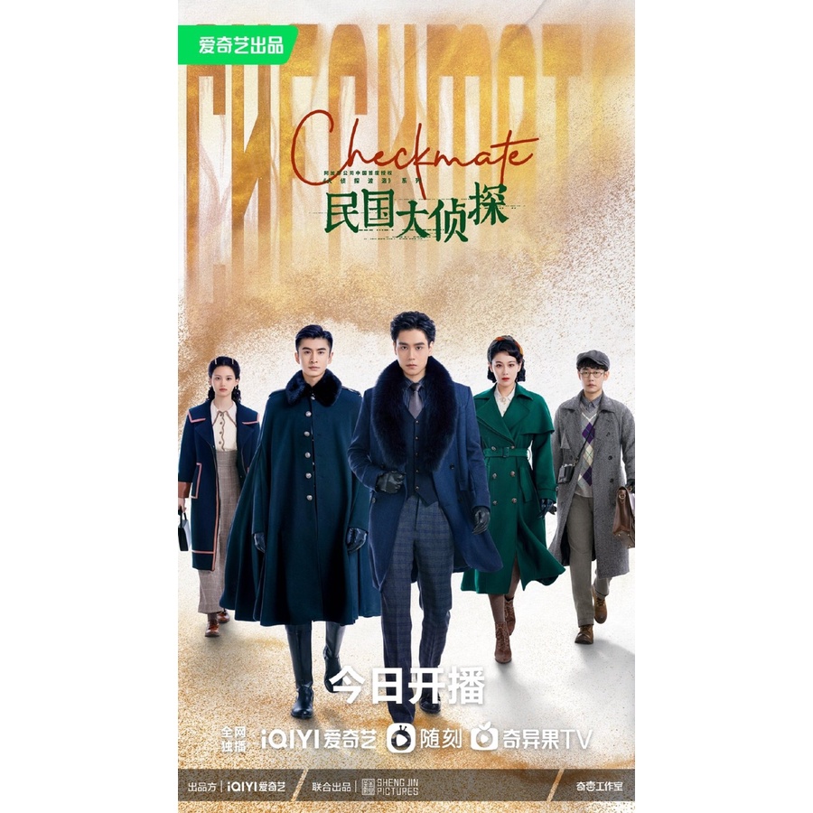 Mandarin Drama Checkmate Subtitle Indonesia