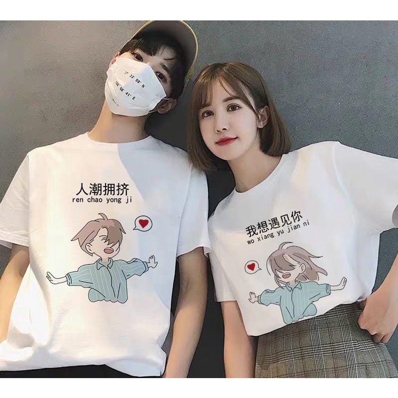 MYSTIQUE.ID-BAJU KAOS COUPLE WIND LOVE T-SHIRT LUCU DAN AESTHETIC