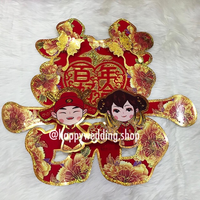 

Stiker Shuang xi Pengantin / Stiker Wedding / Sangjit