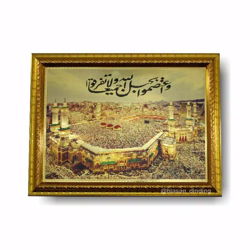 Kaligrafi Mekkah Emas Timbul / Pigura Kaligrafi