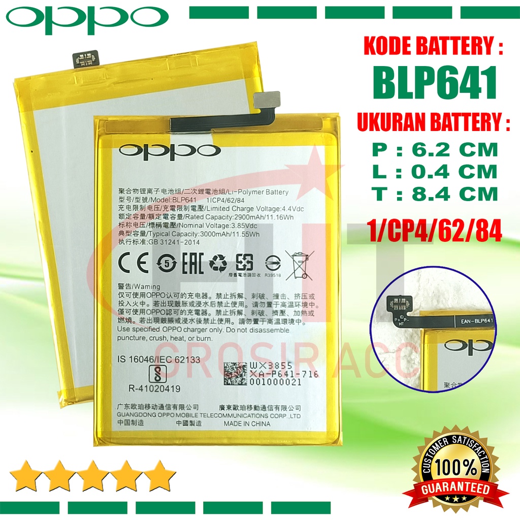 Baterai Battery Oppo A71 / CPH1717 / Kode BLP641