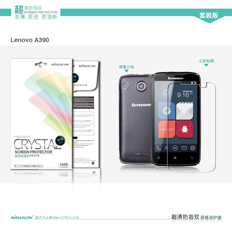 Nilkin Crystal Screen Protector Lenovo A390