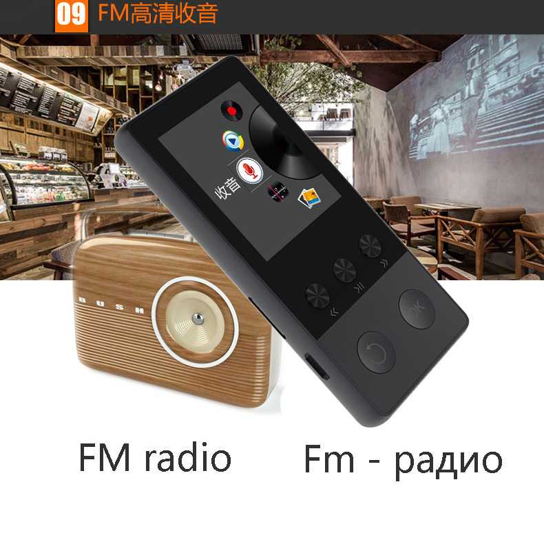 Bluetooth HiFi DAP MP3 Player LCD EBook FM Radio Pedometer 8GB A5 ONDA