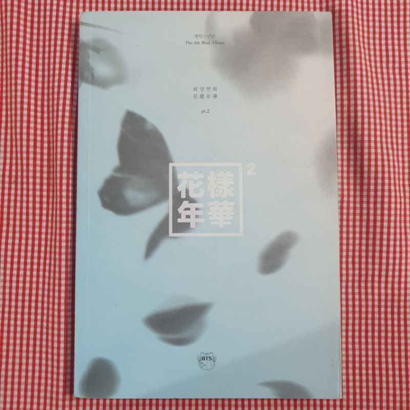 BTS HYYH Pt.2 (without pc)