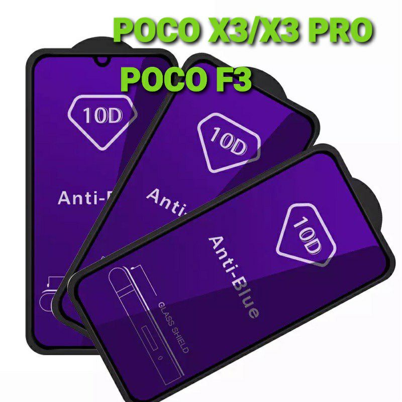 TEMPERED GLASS ANTI RADIASI / TG ANTI BLUE LIGHT POCO X3 X3PRO F3