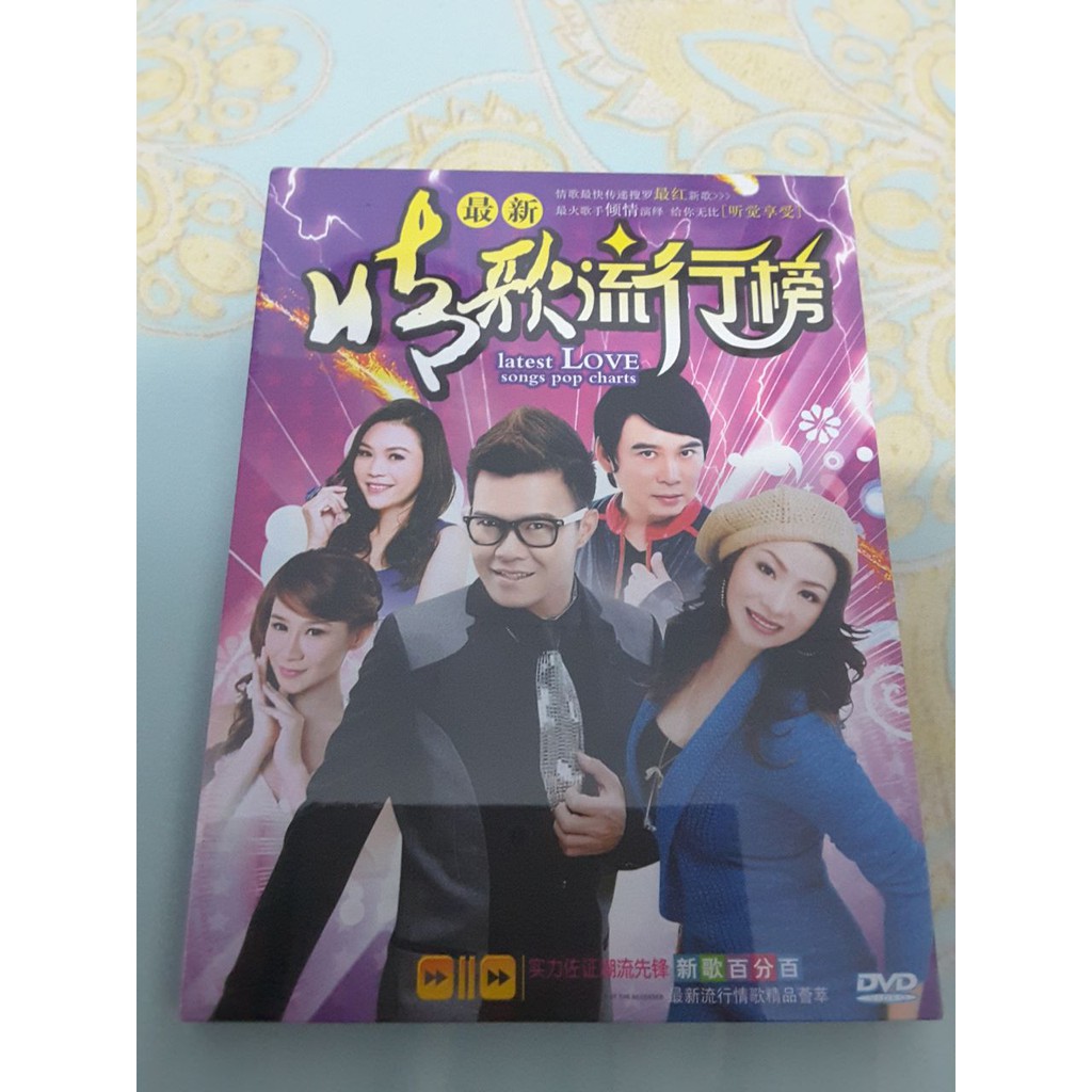 DVD Karaoke Mandarin Terbaru 2017 Import Original