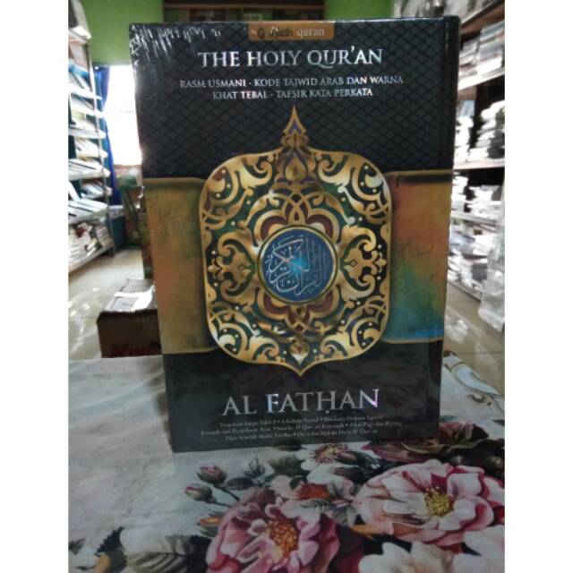 AlQURAN AL-FATHAN