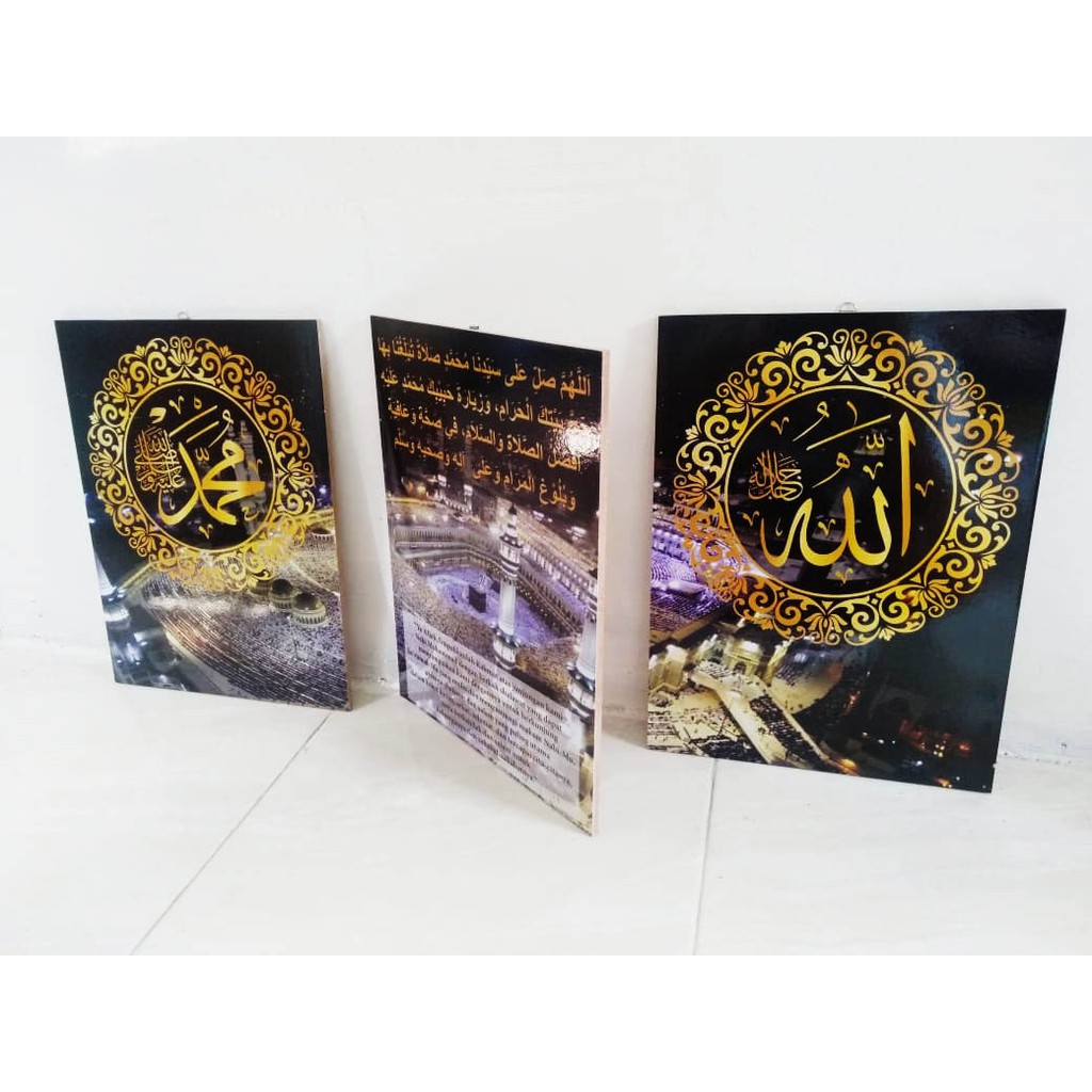 walldecor hiasan dinding MDF masjidil haram