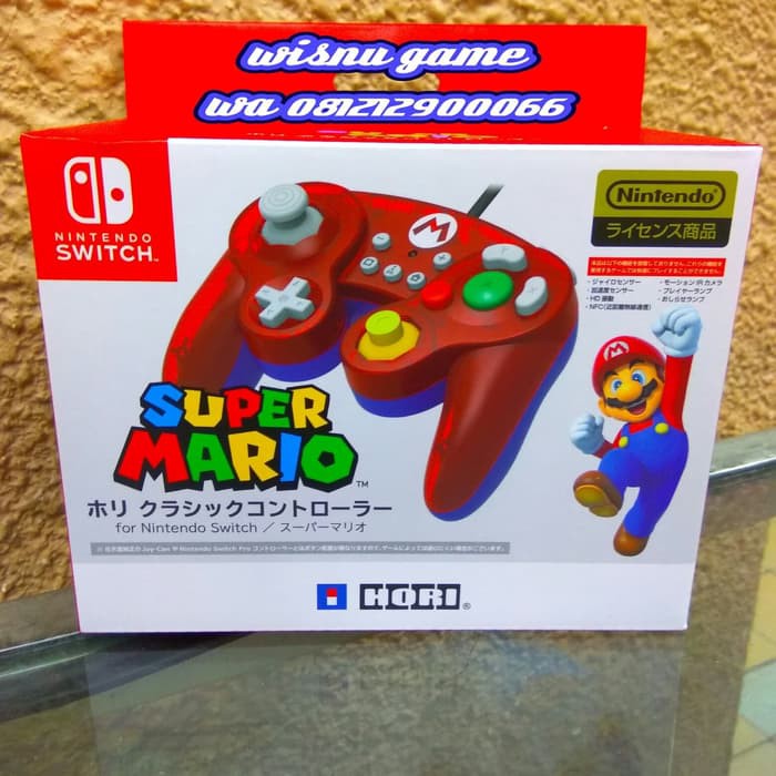switch controller classic