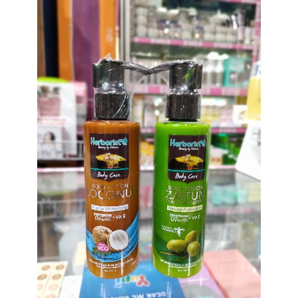 Herborist Body Care , 145ml