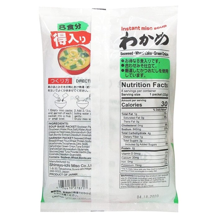 

Fe0Gg Made In Japan | Miyasaka Instant Miso Soup | Wakame | Sup Miso Instan 75djgbfv