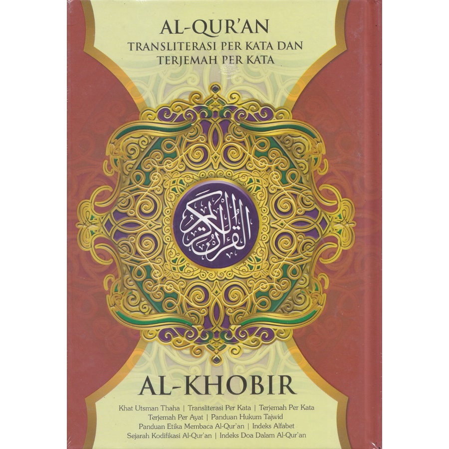 AL QURAN AL KHOBIR (KECIL)