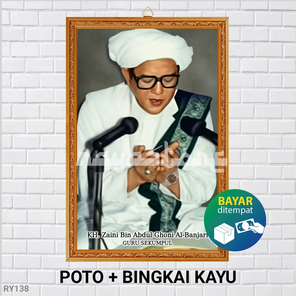 poster foto GURU SEKUMPUL 30X45 ,KH Zaini Abdul Ghoni, Ukuran BESAR 30x45