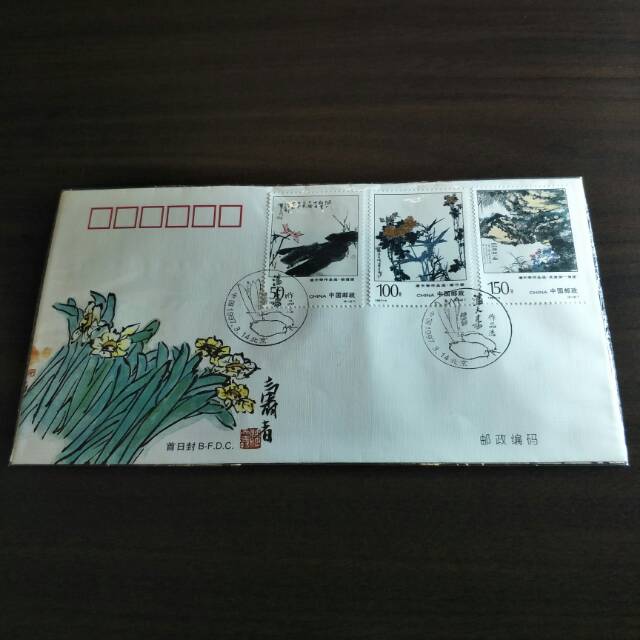 

1 Set SHP Perangko Tetumbuhan Tiongkok - 1997 - Prangko China