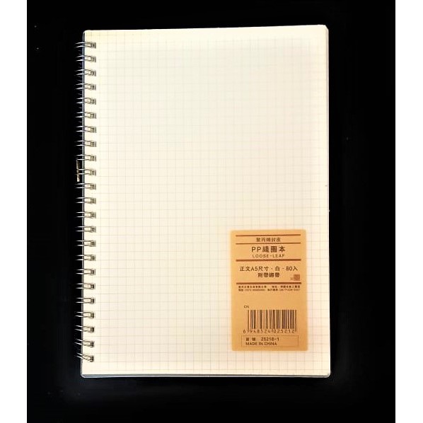 

BUKU TULIS RING BOOK A5 KOTAK ISI 80 LEMBAR GRID TRANSPARANT NOTEPAD MEMOPAD NOTEBOOK