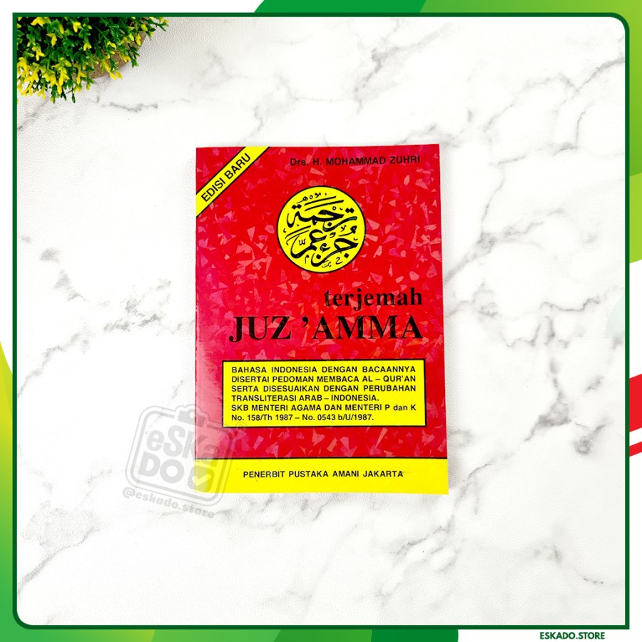 Juz Amma Pustaka Amani besar disertai Terjemah &amp; Latin, Buku Juzamma