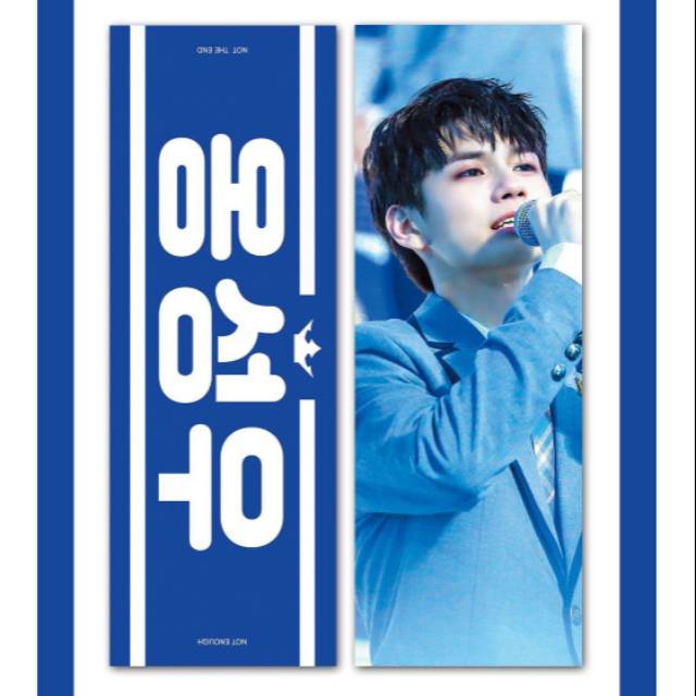 Slogan Ong Produce [ONG SEONGWU]