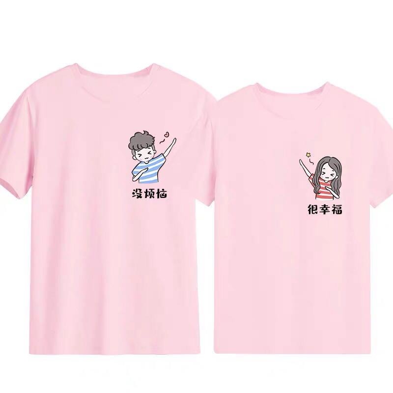 MYSTIQUE.ID-BAJU KAOS COUPLE BOY &amp; GIRL T-SHIRT LUCU DAN AESTHETIC