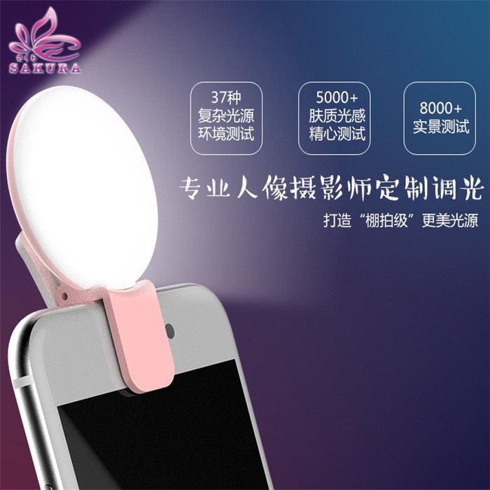 LAMPU LED LAMPU TEMPEL DI HP UNTUK SELVIE RING LIGHT SELFIE-SOSOYO