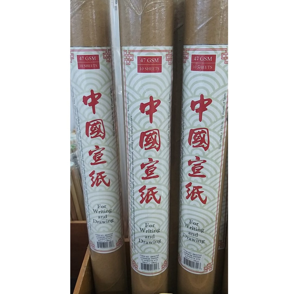 

De Goya Chinese Paper / Chinese Rice Paper 47gsm 69x138cm