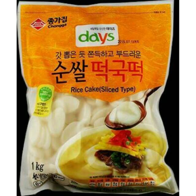 

Halal!Tteokbokki Rice Cake Sliced Tteok Slice 1kg Chongga