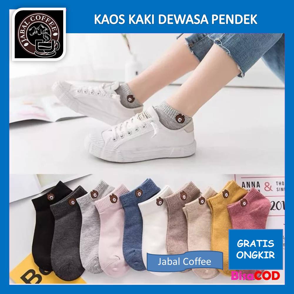 Kaos Kaki Pendek Semata / Kaos Kaki Line Brown / Kaos Kaki Ankle Cute / Short Socks / Kaos Kaki Dewasa