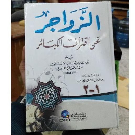 

Kitab Az Zawajir An Iqtirafil Kabair Azzawajir - Dki Beirut Moomtaz
