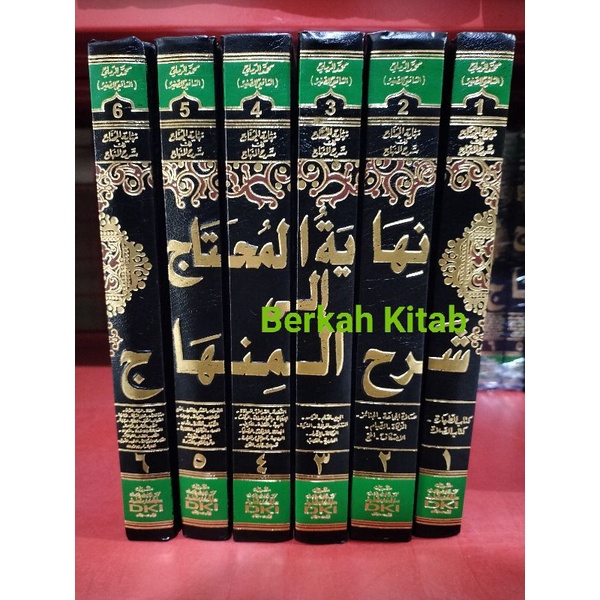 NIHAYATUL MUHTAJ Nihayatul Muhtaj - DKI Baerut Original Putih 6 Jilid