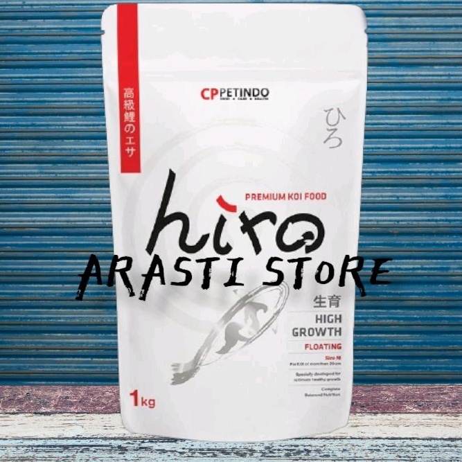 HIRO HIGH GROWTH Pakan koi premium