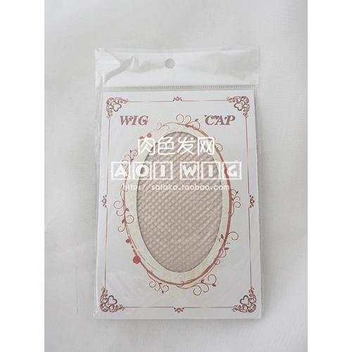 Wig Cap / Hair Net untuk wig - Black dan Beige - Wig care