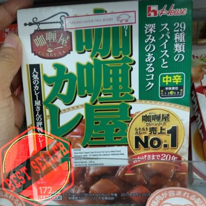 

*#*#*#*#] House Curry Ya Chukara 200gr - Saus instant kari jepang Medium Hot lv3