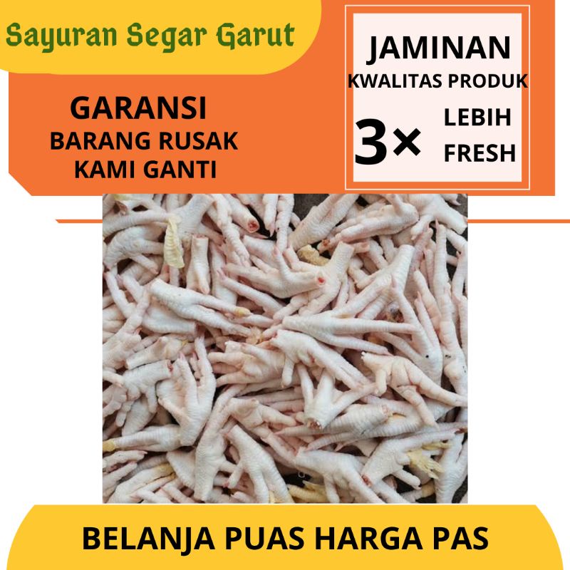 

Ceker Ayam Pejantan Muda 1kg by Sayuran Segar Garut