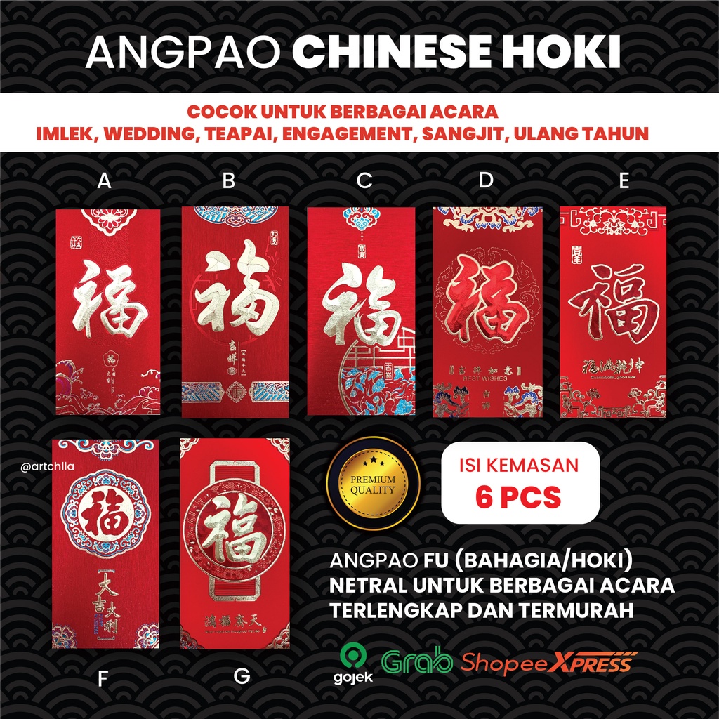 

[ISI 6 PCS] ANGPAO CHINESE HOKI NETRAL ULANG TAHUN WEDDING TEAPAI SANGJIT PREMIUM DAN TERMURAH