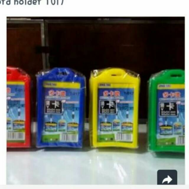 

casing Id silicon 2 kartu
