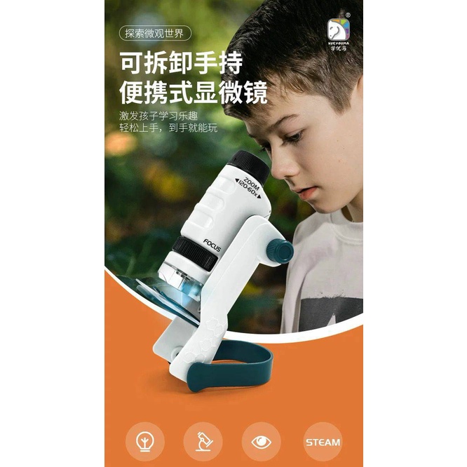 children portable microscope mikroskop anak