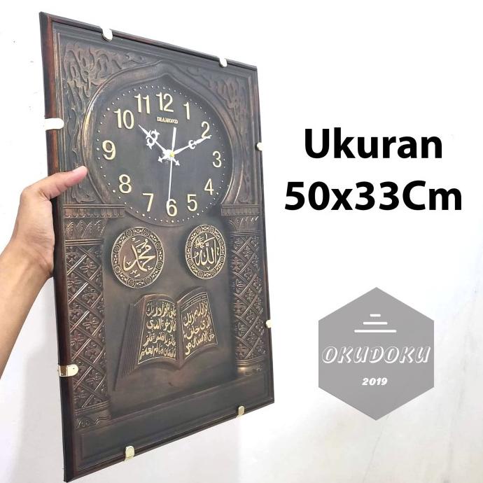 Jam Dinding Kaligrafi / Jam Masjid Kaligrafi tersedia stok