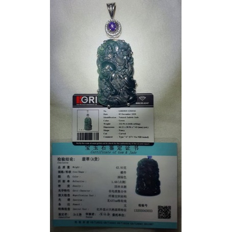 Batu Giok Ukir Kwan Kong 332.94 CT Natural