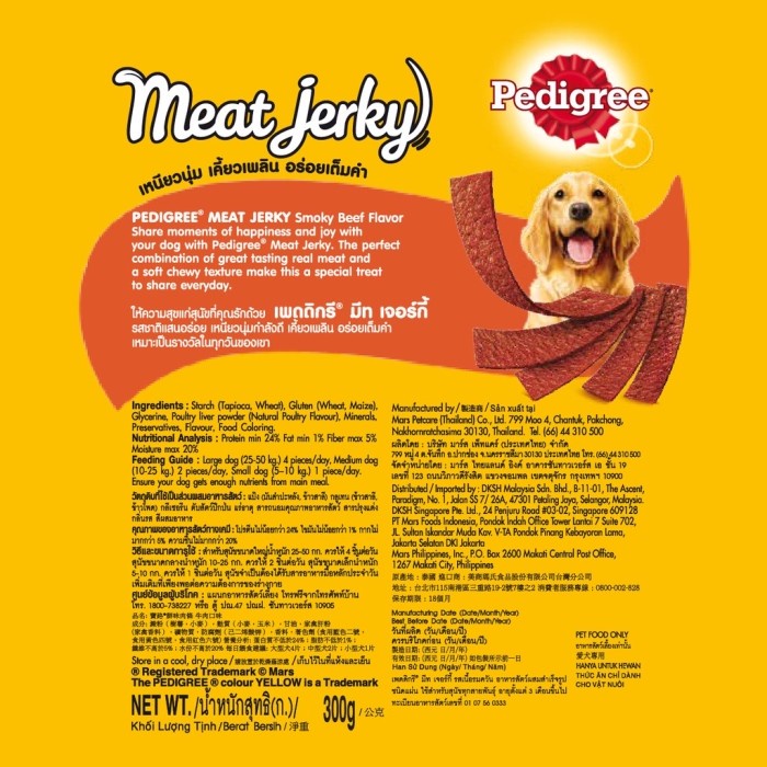 Pedigree Meat Jerky 300gr / Meat Jerky Pedigree 300gr / Snack Anjing