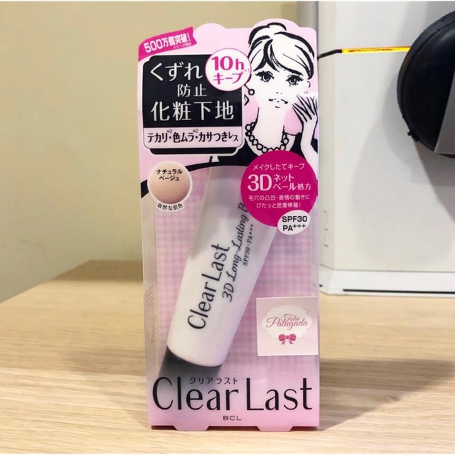 BCL CLEAR LAST - Makeup Base