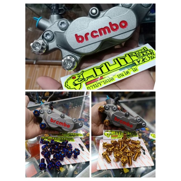 baut kaliper brembo 4p drat kasar Baut braket kaliper brembo 4p drat kasar 10x20 drat 14 panjang 2cm