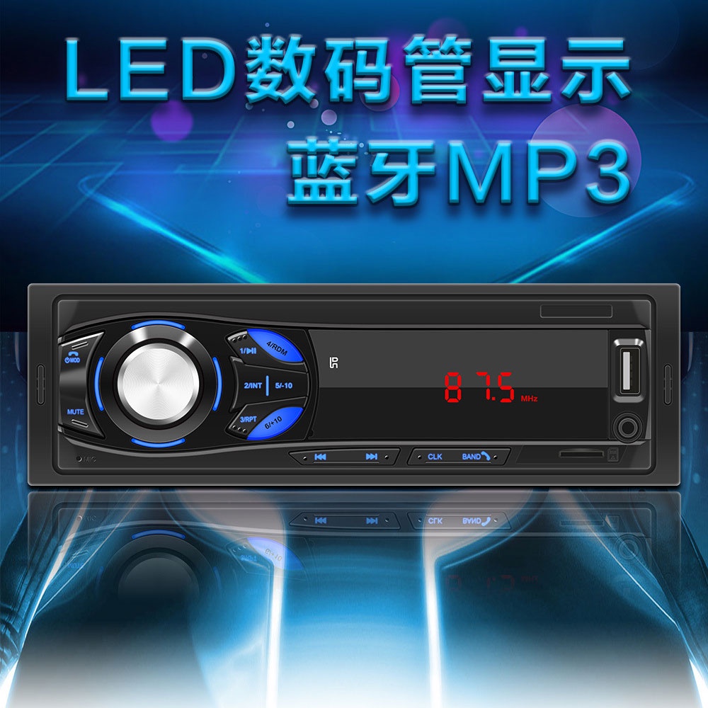 Tape Audio Mobil MP3 Player Bluetooth - hitam